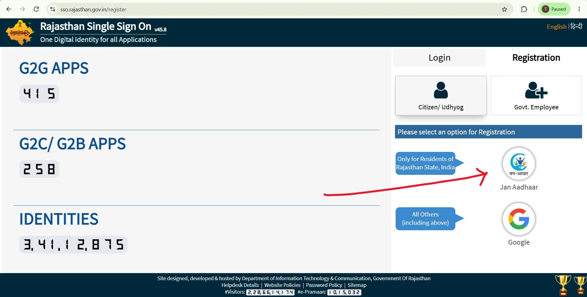 SSO ID registration step 1