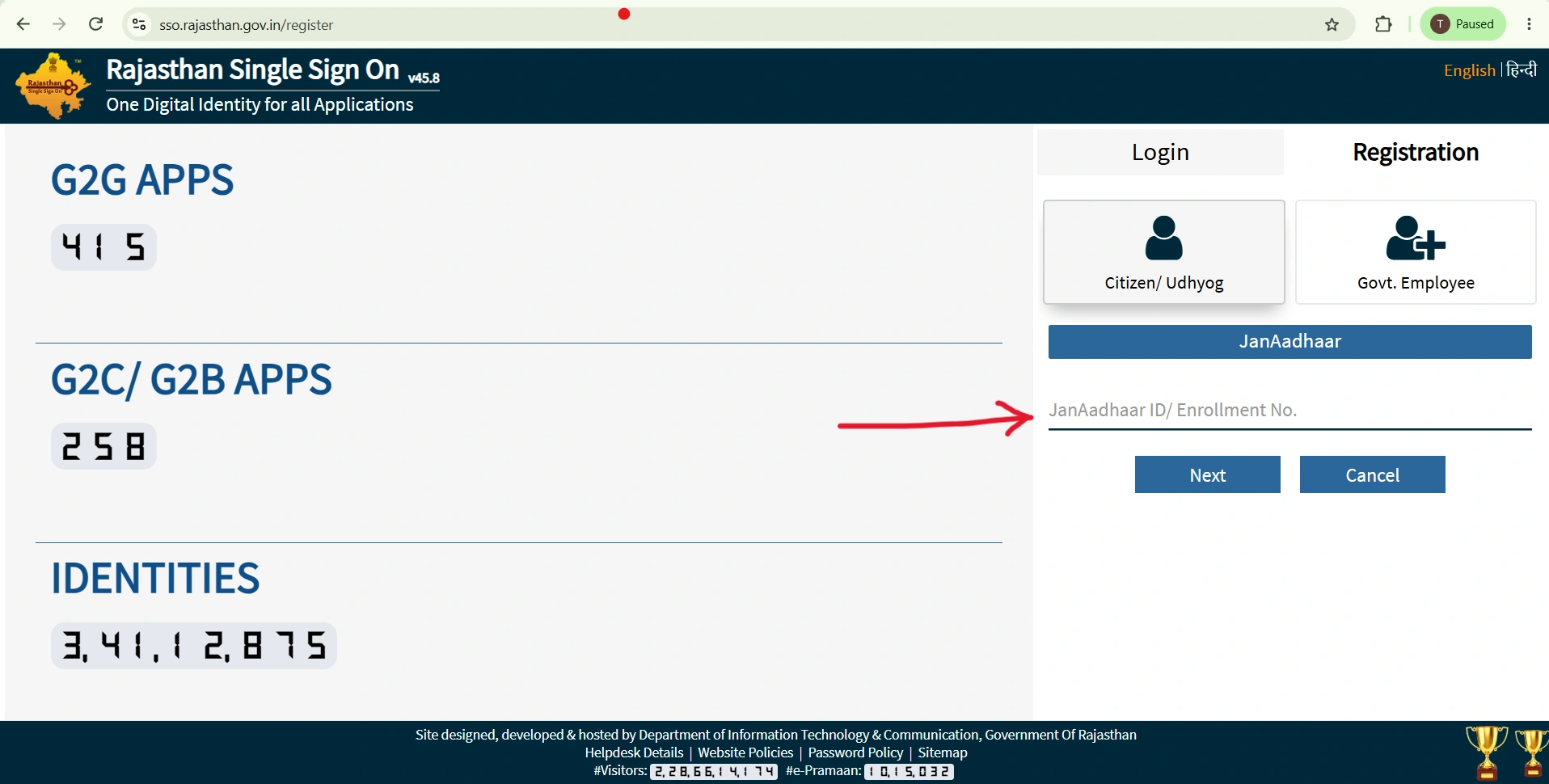 SSO ID registration step 2